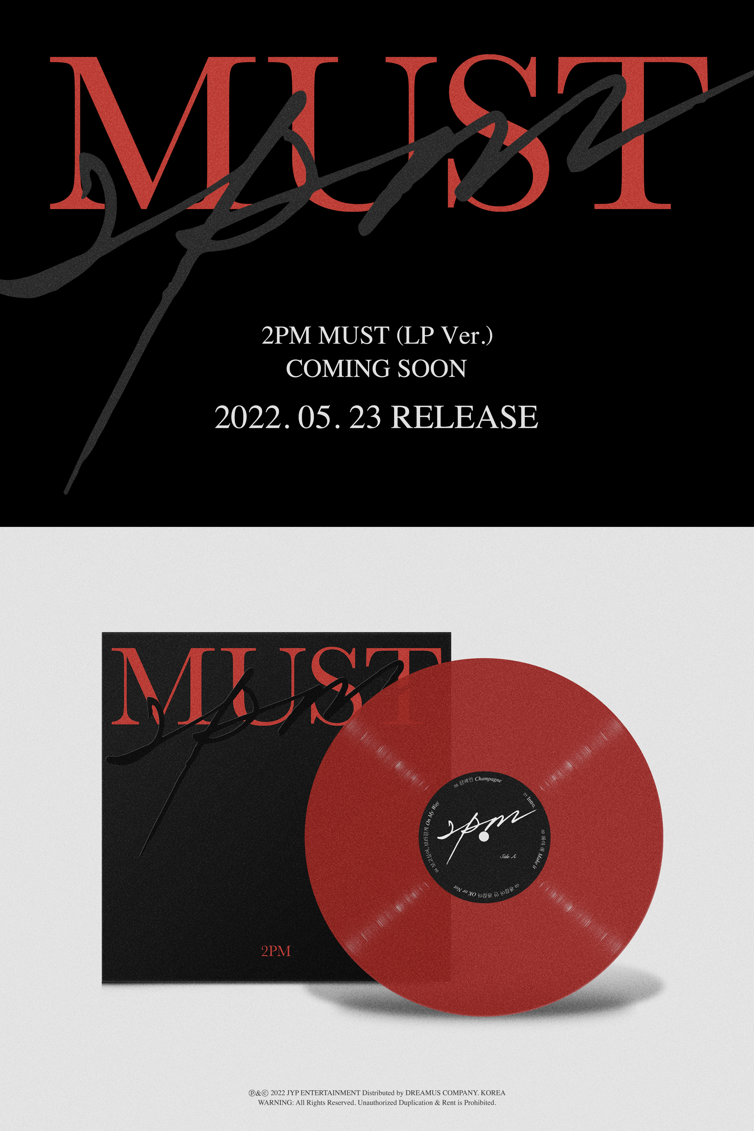 ジュノ 2PM　MUST 限定盤　ジュノ ver　新品未開封