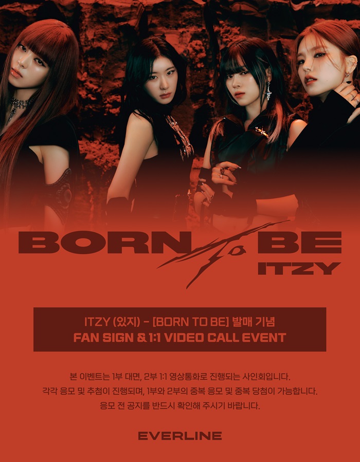 ITZY : Notice