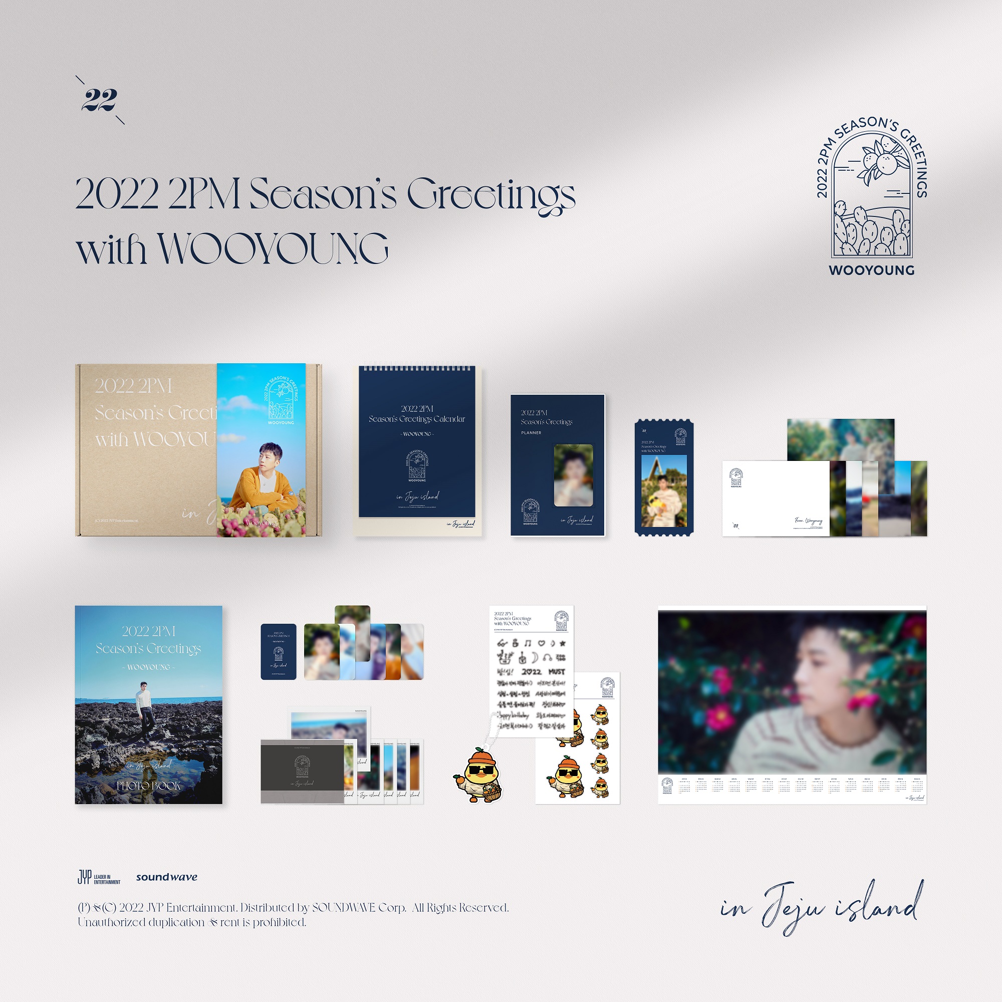 2PM : Notice